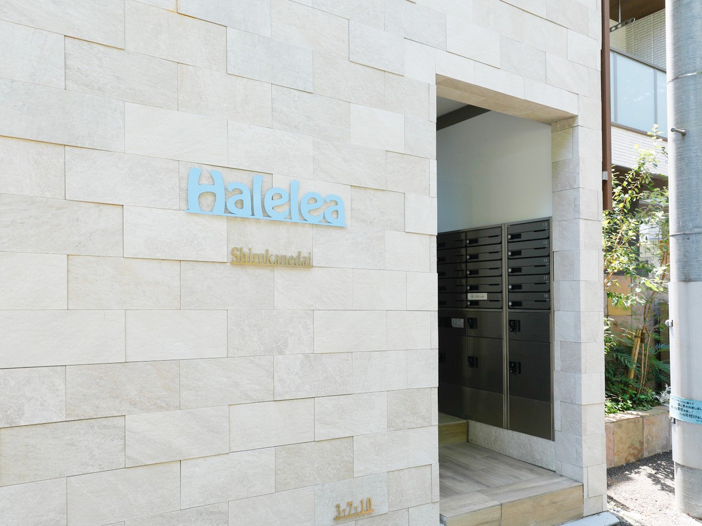 車で通いやすい